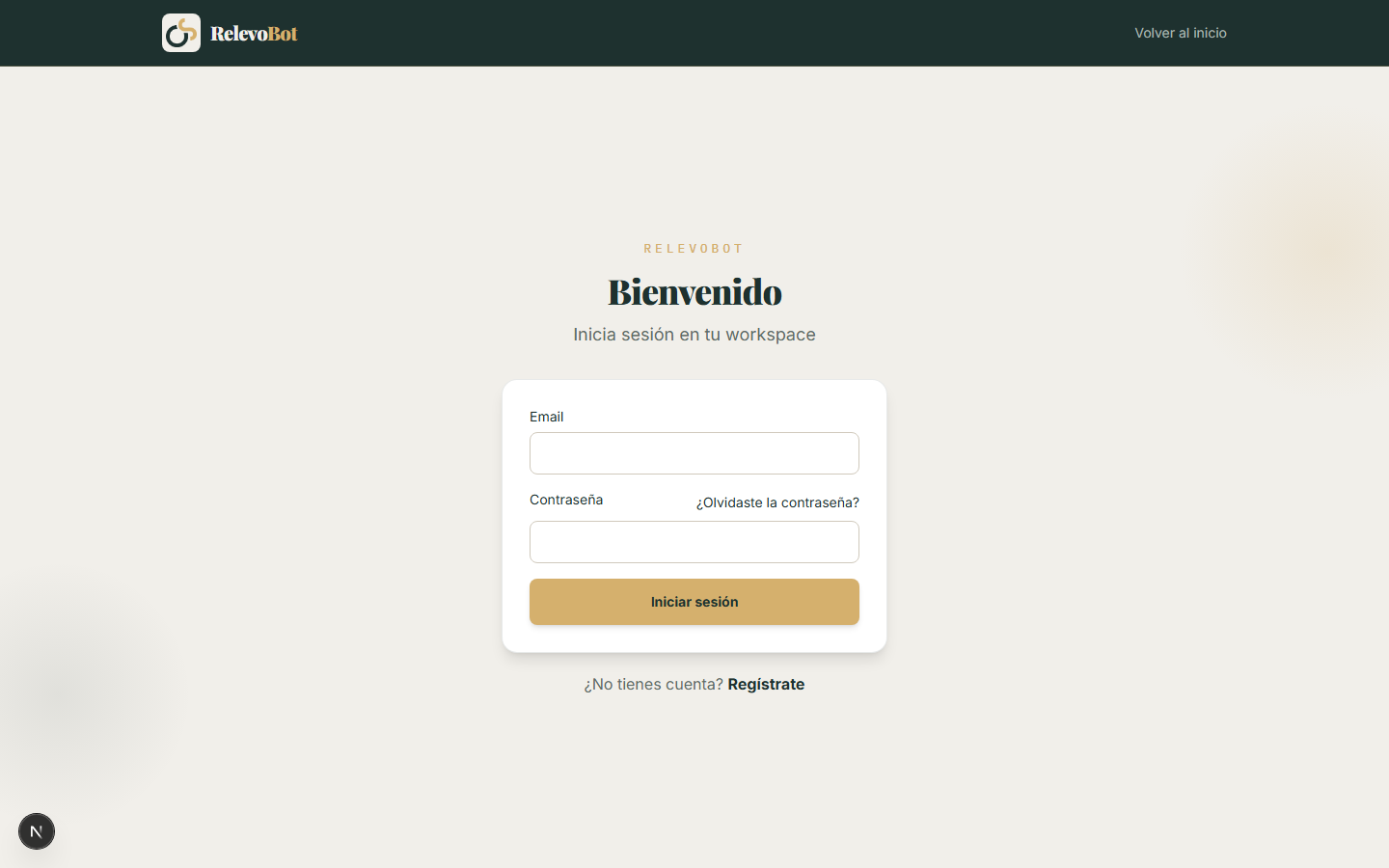 Pantalla de inicio de sesión